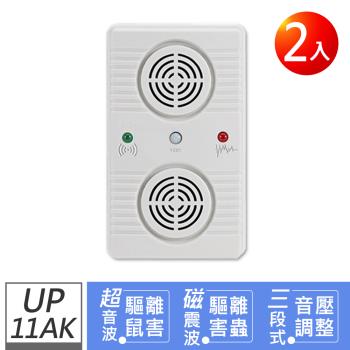 DigiMax UP-11AK 是一款結合超音波與磁震波技術的驅鼠驅蟲裝置，採用物理驅逐法，無需化學藥劑，不會造成二次汙染，EPA署登入認證。適用空間達70坪，適閤家庭與商業場所使用，有效驅趕鼠類與害蟲，保護人畜安全。產品具備可調音量功能，適用於廣播、活動、營業等多種場景，是專業驅鼠蟲解決方案。