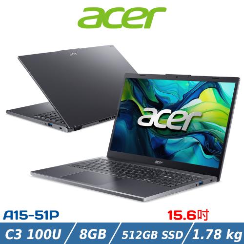 ACER 宏碁 15吋文書效能筆電A15-51P-390J (C3 100U/8G/512GB/灰)