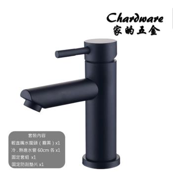 【家的五金】MP001-1 304不鏽鋼輕直嘴水龍頭（霧黑）(面盆水龍頭.冷熱龍頭.不銹鋼水龍頭.洗手檯.浴室.衛浴.臉盆)