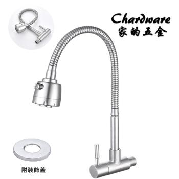 【家的五金】DL006304不銹鋼單冷萬向水龍頭(長栓.戶外水龍頭.不鏽鋼長栓.蛇管.單冷水.4分.入牆式龍頭)