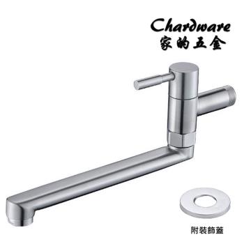 【家的五金】DL033-304不銹鋼單冷長嘴水龍頭(長栓.戶外水龍頭.不鏽鋼.出水管橫移.牆壁水龍頭.單冷水.4分.入牆式龍頭)