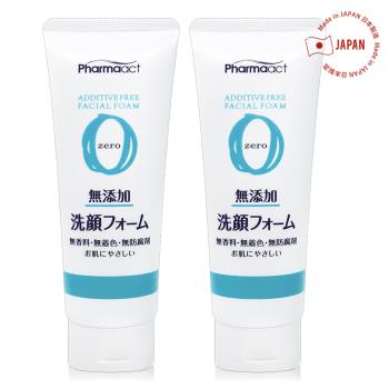 免運/日本熊野Zero無新增洗面乳130g x2條