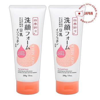 免運/日本熊野豆乳美肌洗面乳200g x2條