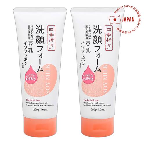 免運/日本熊野豆乳美肌洗面乳200g x2條