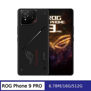 ASUS ROG Phone 9 PRO (16G/512G) 旗艦智慧機 -幻影黑
