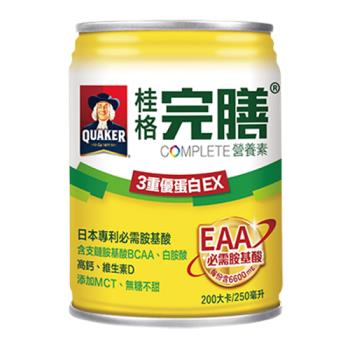 (加贈2瓶)桂格完膳營養素-3重優蛋白EX 日本專利胺基酸EAA6600毫克 250mlX24罐
