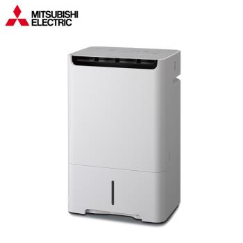 MITSUBISHI三菱 20L日製一級能效HEPA變頻空氣清淨除濕機 MJ-EHV200JW-TW