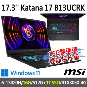 msi Katana 17 B13UCRK-1437TW (i5-13420H/16G/512G+1T/RTX3050/-16G雙通道雙碟特仕版)