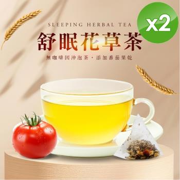 cammie 無咖啡因沖泡茶系列-舒眠花草茶(5入)/袋x2袋