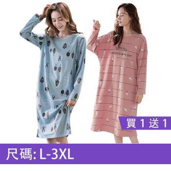 【韓國K.W.】買1送1-正韓進口棉質小香風睡裙洋裝多款任選(休閒/睡裙/睡衣)