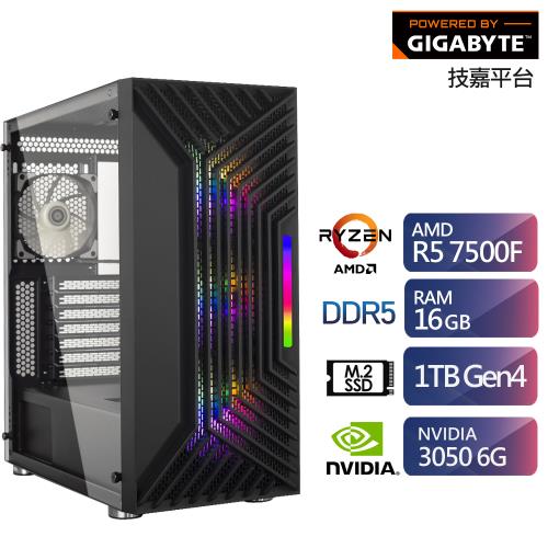 技嘉A620平台R5六核獨顯電玩機 (R5-7500F/RTX3050/16G/1TB)【ET2GH5017G】