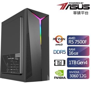 華碩A620平臺R5六核獨顯電玩機(R5-7500F/RTX3060/16G/1TB)【ET1GH1023H】