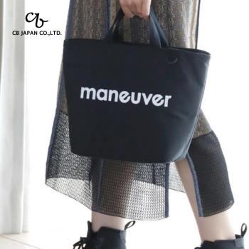 CB JAPAN maneuver 保溫保冷托特袋/便當袋/餐袋/提袋-8L M