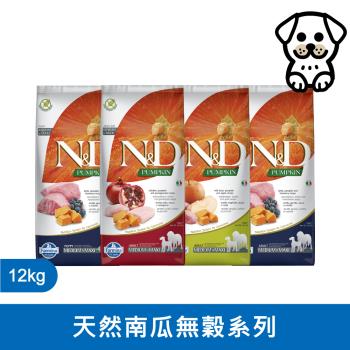 法米納 Farmina | PD 12kg | PD 天然南瓜無穀系列 12公斤 成犬 狗飼料