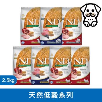 法米納 Farmina | LD 2.5kg | LD 天然低穀系列 2.5公斤 成犬 狗飼料