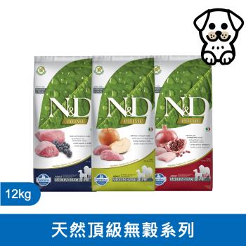 法米納 Farmina | GD 12kg | GD 天然頂級無穀系列 12公斤 成犬 狗飼料