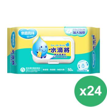 奈森克林 水滴將加大加厚純水柔濕巾(加蓋80抽)x24包