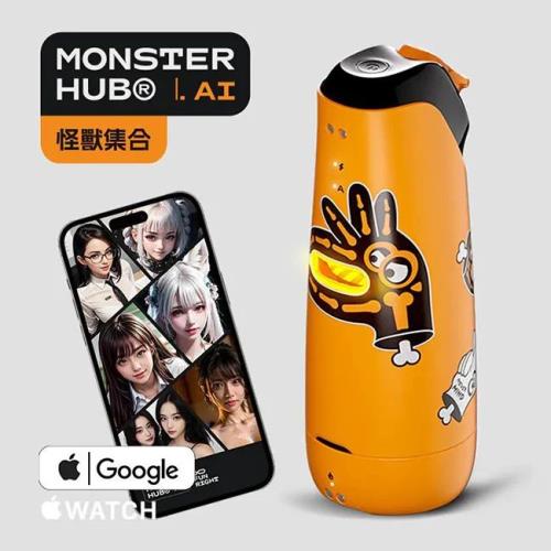 壞男情趣 超感互聯怪獸集合MONSTER HUB 創新AI智能絢風杯-活力橙首創漩渦抖轉|自愛器/飛機杯/訓練器|ETMall東森購物網