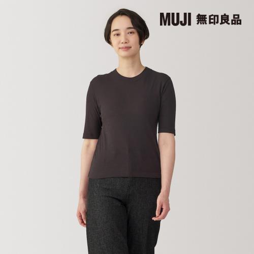 女大豆纖維針織圓領五分袖T恤 深棕【MUJI 無印良品】