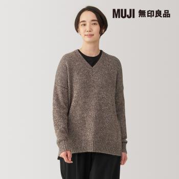 女氂牛毛混V領針織衫 深摩卡棕【MUJI 無印良品】
