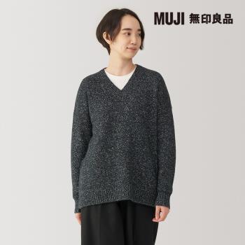女氂牛毛混V領針織衫 墨灰【MUJI 無印良品】