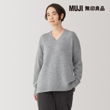 女氂牛毛混V領針織衫 淺灰【MUJI 無印良品】
