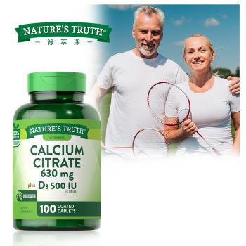 【Natures Truth 綠萃淨】勇健檸檬酸鈣+維生素D3錠(100錠/瓶)