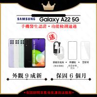 【福利品】SAMSUNG A22 5G 6.6吋 4GB/128GB(外觀9成新+贈玻璃貼+保護套)