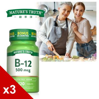 【Natures Truth 綠萃淨】維生素B12 500mcg複方錠x3瓶組(120錠/瓶)