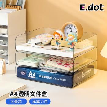 【E.dot】可疊加A4透明檔案盒 收納盒 置物架