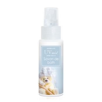 SAVON & CO. 水色鈴蘭絲滑白雪防曬香霧(50ml)