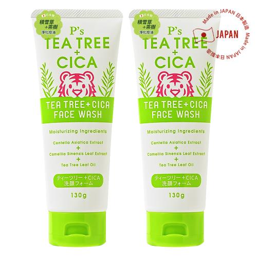 免運/日本熊野PS茶樹積雪草洗面乳130g(亮綠) x2條