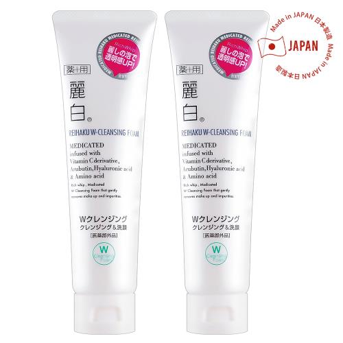 免運/日本熊野麗白洗卸兩用洗面乳190g x2條