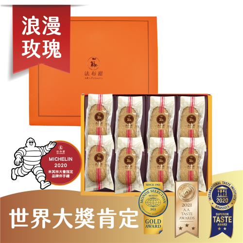 法布甜限定米其林指定伴手禮鳳梨酥