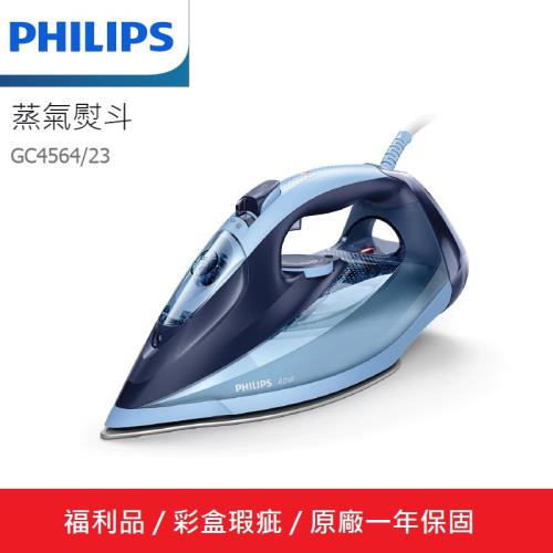 PHILIPS 飛利浦Azur蒸氣熨斗-福利品 GC4564
