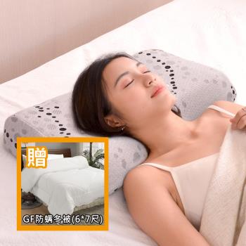 特談【LooCa】石墨烯能量正側睡HT乳膠枕+GF防蟎冬被健康組