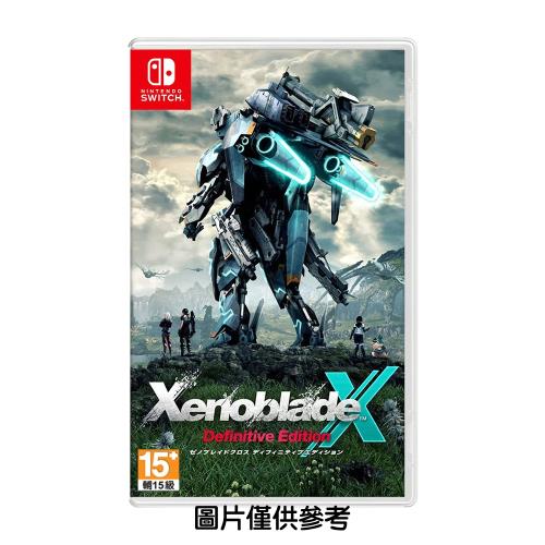 任天堂 NS Switch 異度神劍 X 終極版（中日英文版）