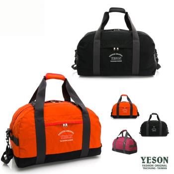 YESON - 臺灣精品24吋超大容量防潑水手提大容量可插拉桿便攜旅行袋行李包 - 多色可選