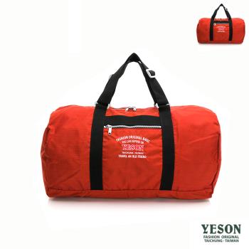 YESON - 臺灣精品輕盈可調節式背帶大容量圓筒運動旅行手提揹包