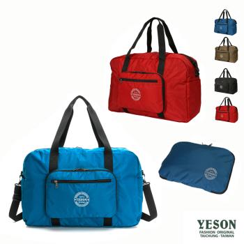 ﻿﻿YESON - 臺灣精品超輕量化商旅可插拉桿休閒兩用運動折疊旅行袋 - 多色可選