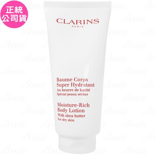 CLARINS克蘭詩 柔潤身體乳(200ml)(有贈品黃標)(公司貨)
