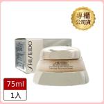 【SHISEIDO 資生堂】百優精純乳霜75ml (公司貨)*m