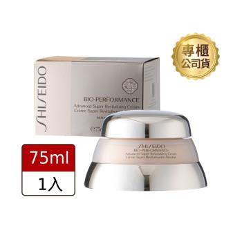 【SHISEIDO 資生堂】百優精純乳霜75ml (公司貨)*e