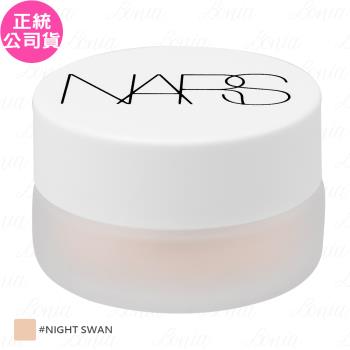 NARS 裸光亮眼修飾霜(#NIGHT SWAN)(6g)(公司貨) 是一款專櫃級的臉部修飾產品，適用於各種膚質。其獨特的裸光質感能輕柔提亮眼週與臉頰，讓肌膚呈現自然光采。產品產地依包裝顯示，儲存期限為3年，請詳見產品包裝標示。