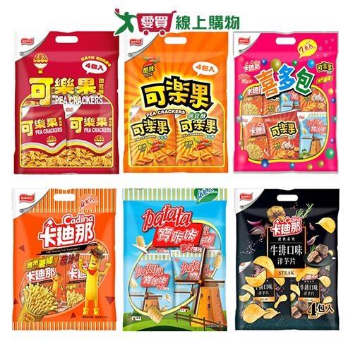 寶卡卡/可樂果量販包系列(可樂果/七小喜/寶卡卡/卡迪那牛排口味/德州薯條)(116G-192G/袋)【愛買】