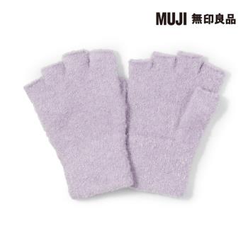 兒童棉混毛絨伸縮半指手套 粉紫【MUJI 無印良品】