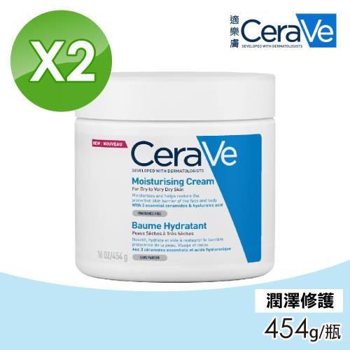 【CeraVe 適樂膚】長效潤澤修護霜 2瓶組(454g/瓶)