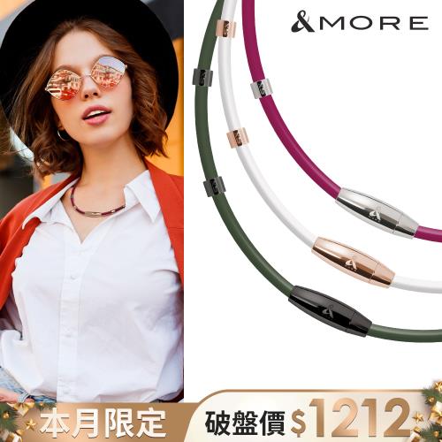 &MORE愛迪莫 X5 特仕版鈦鍺項鍊