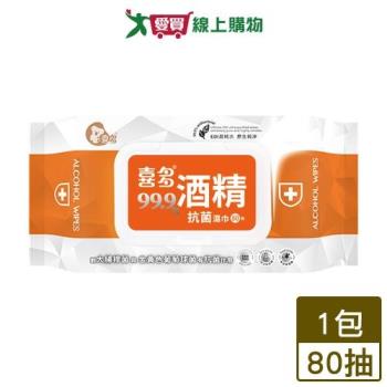 喜多 酒精抗菌濕巾 80抽/包 柔韌水針布 食品級酒精 餐具清潔 玩具清潔 嬰幼兒 濕巾【愛買】