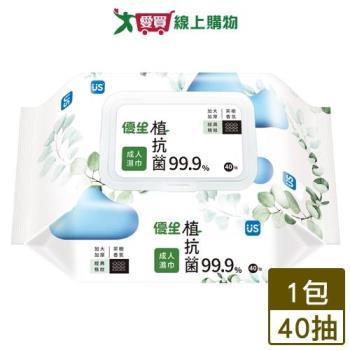 優生 植抗菌成人柔濕巾 40抽/包(茶樹清新香氛) 抗菌 蘆薈精華 不含酒精 濕巾 清潔【愛買】